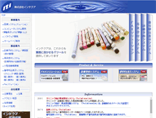 Tablet Screenshot of intequa.com